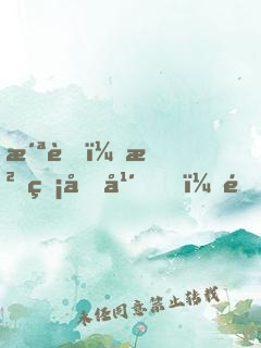 洪荒：沉睡億年，開(kāi)局搶準(zhǔn)提圣位